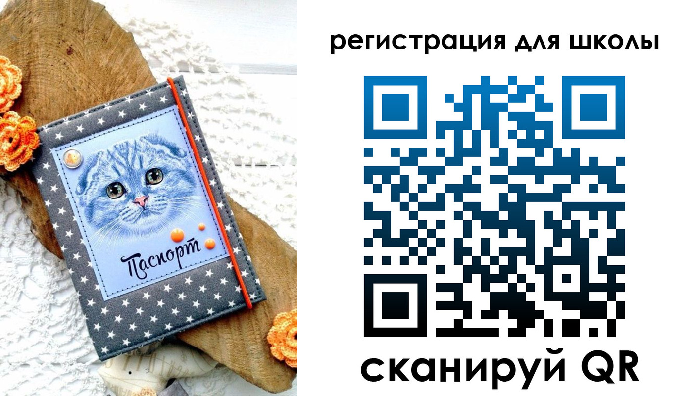 временная прописка в Можге