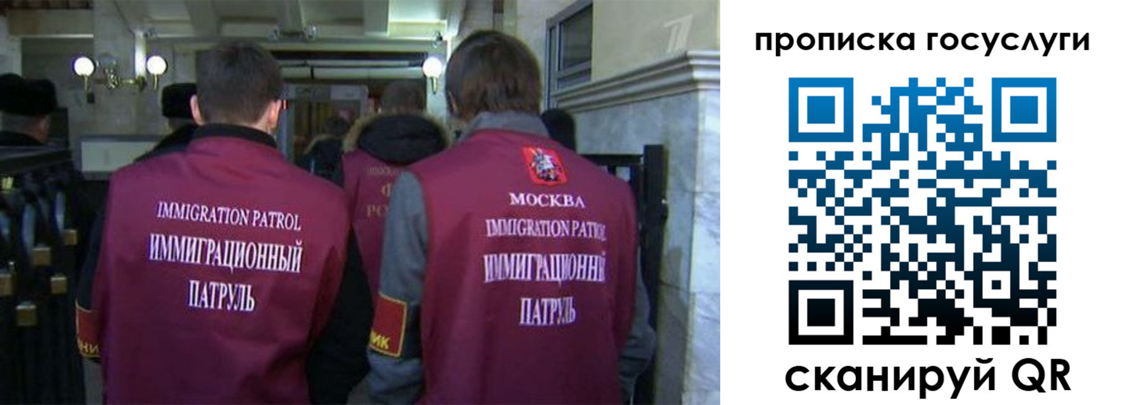 прописка иностранных граждан в Можге